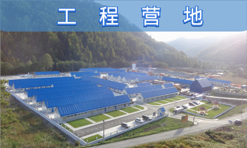 K型房屋營(yíng)地照片